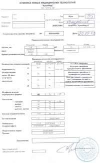 novikowalesha