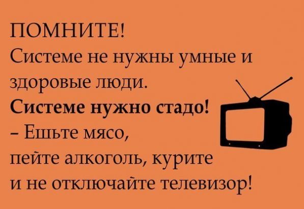 помните.jpg