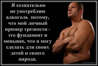 емельяненко.jpg
